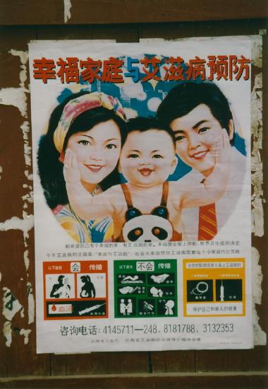 A poster promoting the One-Child Policy shows a young mother and father with a single baby.