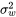 \sigma^2_w
